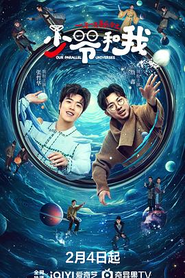 麻豆传媒《少爷和我》免费在线观看