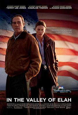 麻豆传媒《决战以拉谷》免费在线观看