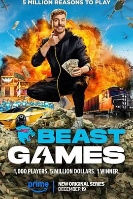 麻豆传媒《野兽游戏 Beast Games》免费在线观看