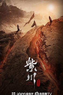 麻豆传媒AV《紫川之光明王》免费在线观看