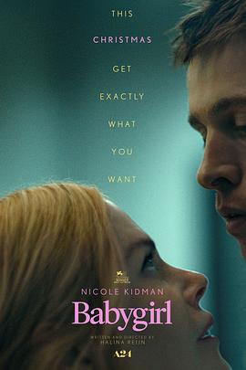 麻豆传媒app《小心肝儿 Babygirl》免费在线观看