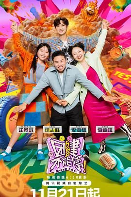 麻豆传媒《团建不能停》免费在线观看