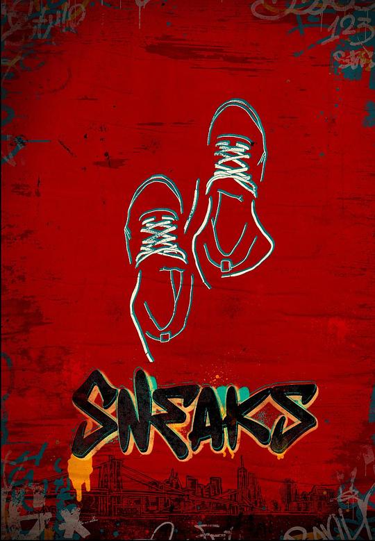 麻豆传媒《好鞋成双 Sneaks》免费在线观看