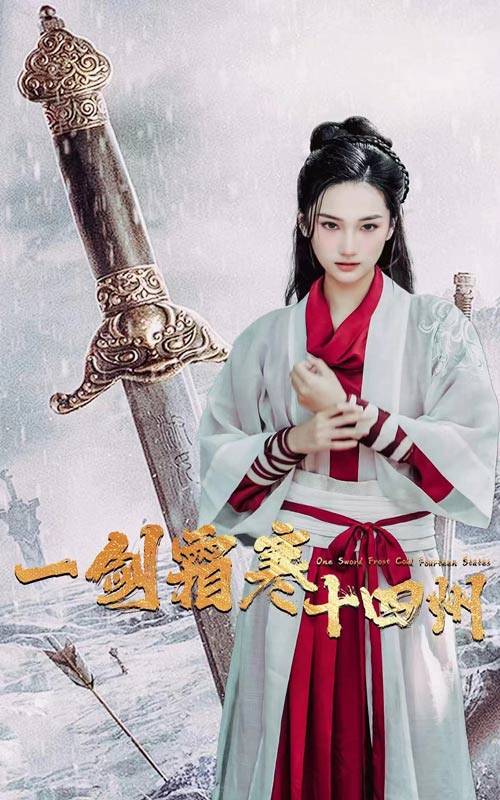 麻豆传媒AV《战至巅峰第三季》免费在线观看