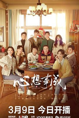 麻豆传媒AV《心想事成》免费在线观看