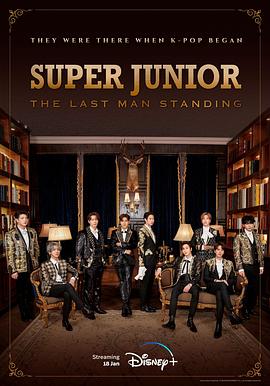 麻豆传媒app《Super Junior The Last Man Standing》免费在线观看