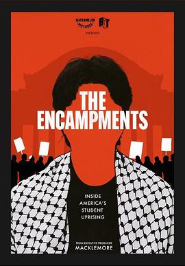 麻豆传媒app《集会》免费在线观看