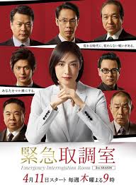 麻豆传媒AV《紧急审讯室3 緊急取調室3》免费在线观看