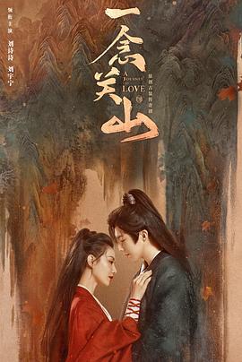 麻豆传媒AV《一念关山》免费在线观看