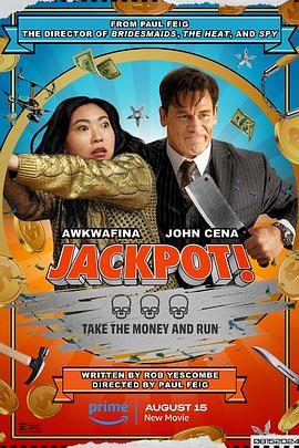 麻豆传媒《死亡大乐透 Jackpot!》免费在线观看