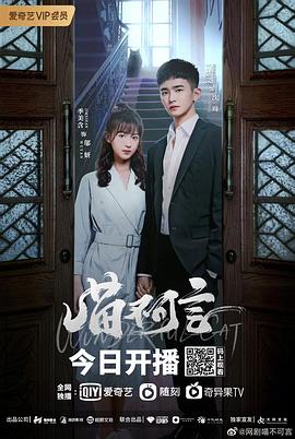 麻豆传媒AV《喵不可言》免费在线观看