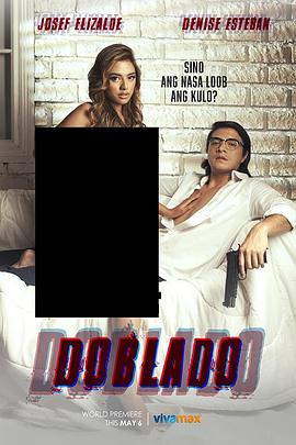 麻豆传媒《多布拉多 Doblado》免费在线观看