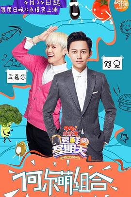 麻豆传媒AV《透鲜滴星期天》免费在线观看