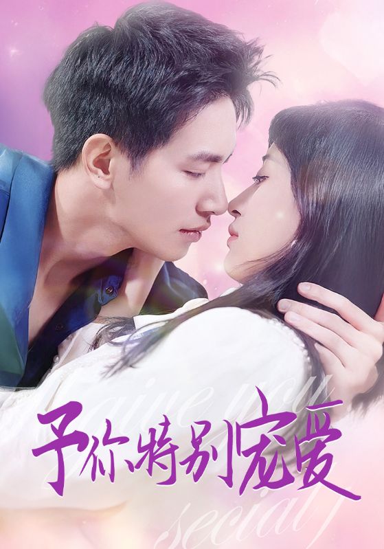 麻豆传媒《长安的荔枝》免费在线观看