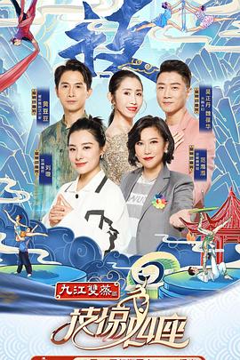 麻豆传媒AV《技惊四座第一季》免费在线观看