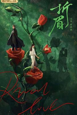 麻豆传媒app《折眉》免费在线观看