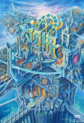 麻豆传媒AV《大侦探·拾光季》免费在线观看