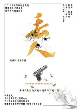麻豆传媒app《丢人》免费在线观看