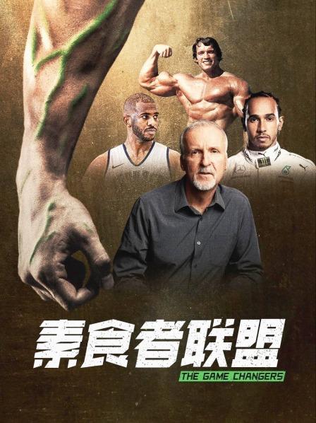 麻豆传媒AV《素食者联盟》免费在线观看