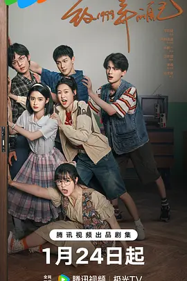 麻豆传媒《致1999年的自己》免费在线观看