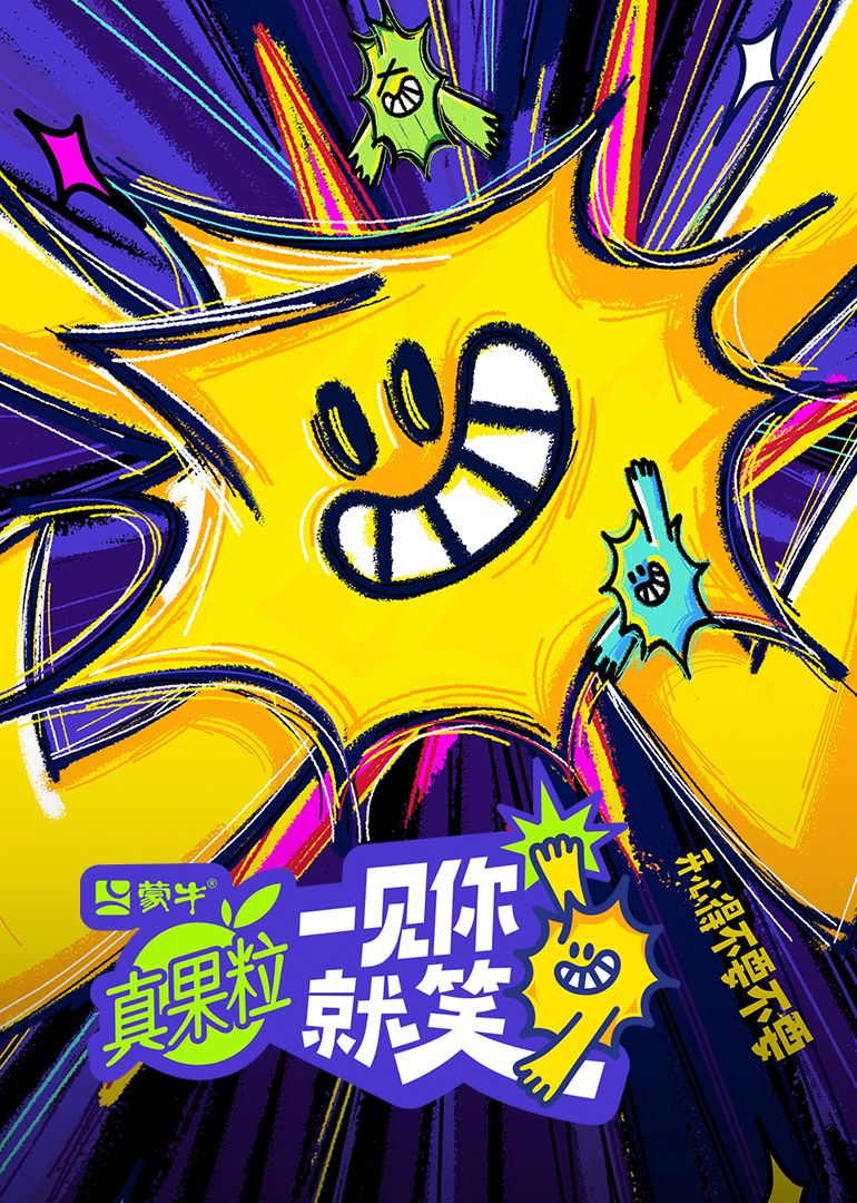 麻豆传媒《一见你就笑》免费在线观看