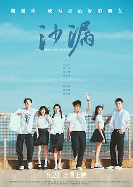 麻豆传媒AV《沙漏[电影解说]》免费在线观看