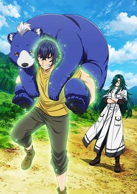 麻豆传媒AV《治愈魔法的错误使用方法》免费在线观看