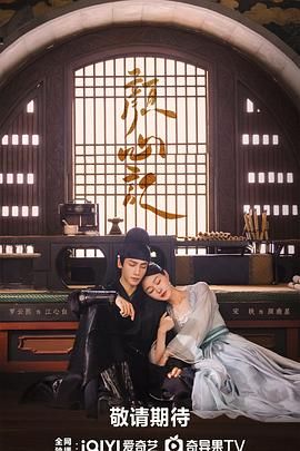 麻豆传媒app《颜心记》免费在线观看