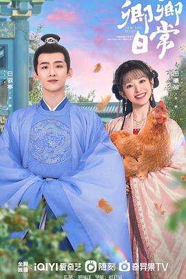 麻豆传媒AV《卿卿日常》免费在线观看