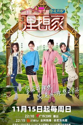 麻豆传媒AV《理想家》免费在线观看