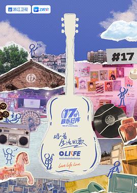 麻豆传媒AV《17号音乐仓库 第三季》免费在线观看