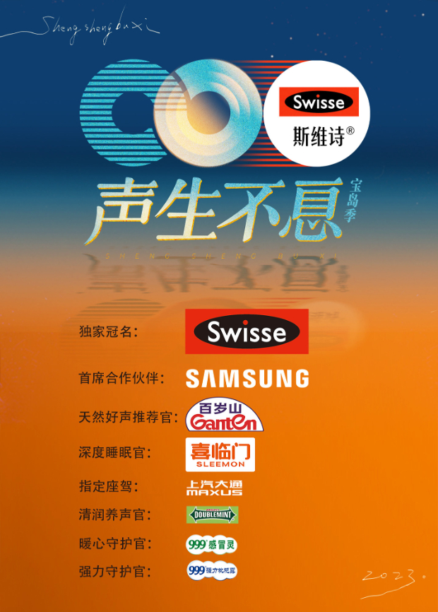 麻豆传媒AV《声生不息·宝岛季》免费在线观看