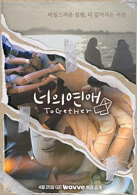 麻豆传媒AV《你的爱》免费在线观看