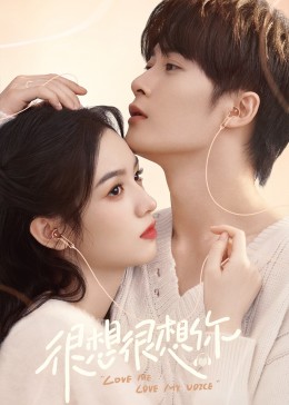 麻豆传媒《很想很想你》免费在线观看