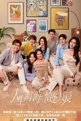 麻豆传媒AV《半熟恋人 第四季》免费在线观看