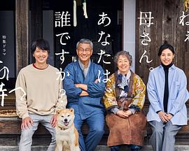 麻豆传媒AV《有母亲等待的故乡》免费在线观看