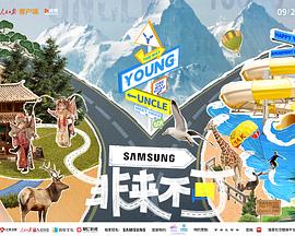 麻豆传媒app《非来不可》免费在线观看