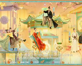 麻豆传媒app《韶华若锦》免费在线观看