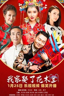 麻豆传媒AV《我家娶了花木兰》免费在线观看