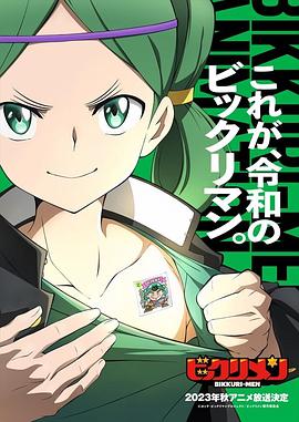 麻豆传媒《仙魔大战》免费在线观看