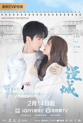 麻豆传媒AV《漫城》免费在线观看