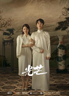 麻豆传媒AV《光芒》免费在线观看