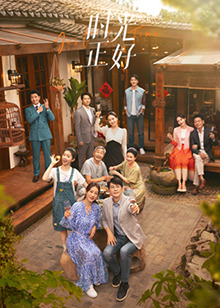 麻豆传媒AV《时光正好》免费在线观看