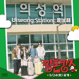 麻豆传媒app《乡村度假》免费在线观看