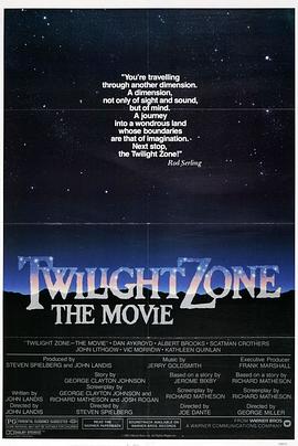 麻豆传媒AV《阴阳魔界 Twilight Zone: The Movie》免费在线观看