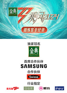 麻豆传媒《乘风第五季训练室全纪录》免费在线观看