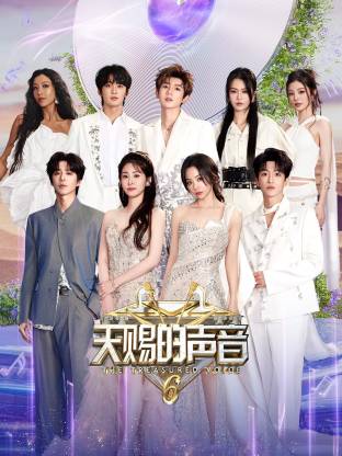 麻豆传媒AV《天赐的声音 第六季》免费在线观看