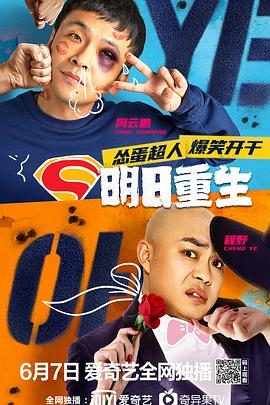 麻豆传媒AV《明日重生》免费在线观看