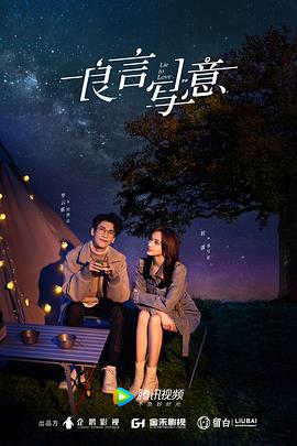 麻豆传媒AV《良言写意》免费在线观看