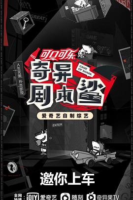 麻豆传媒app《奇异剧本鲨》免费在线观看